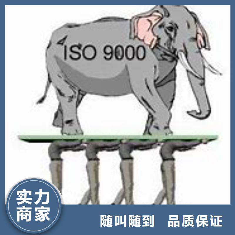 【ISO9000認證ISO13485認證解決方案】