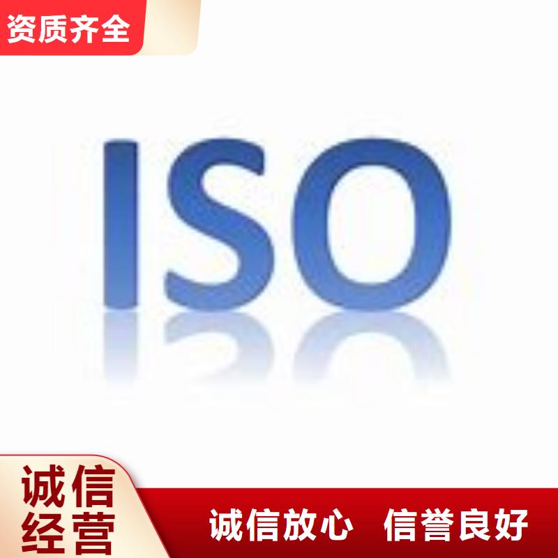 【ISO9000認證ISO13485認證解決方案】