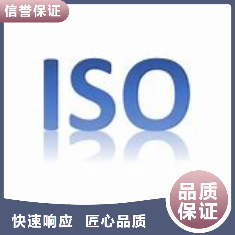 ISO9000認證FSC認證品質保證