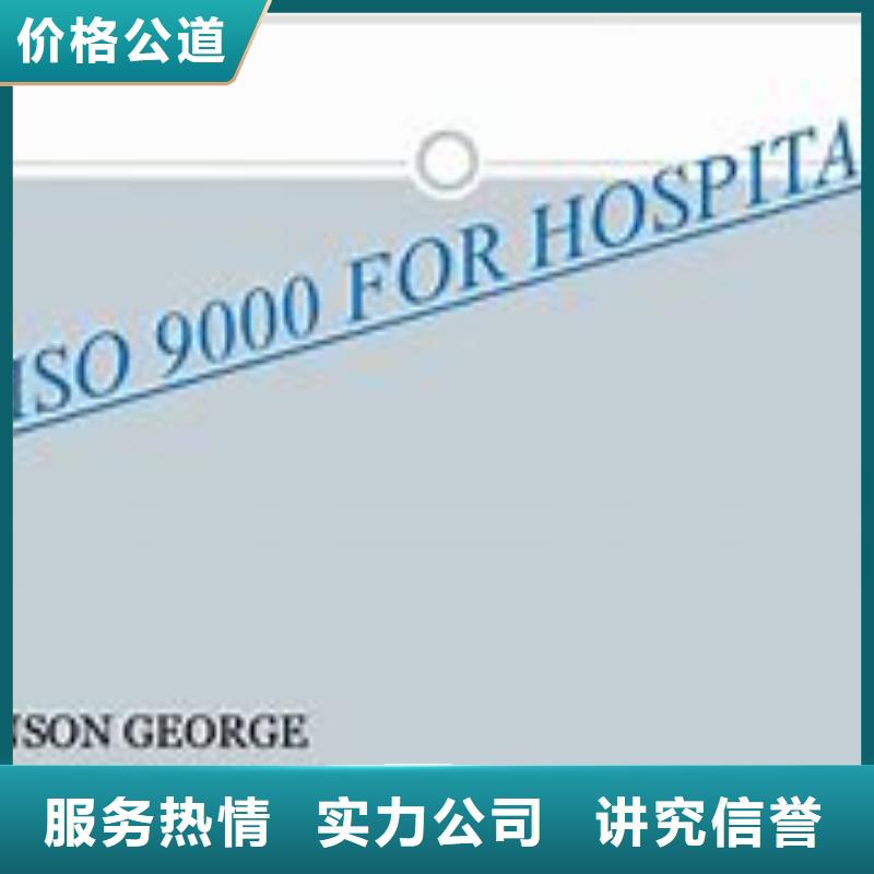 【ISO9000認證ISO13485認證解決方案】