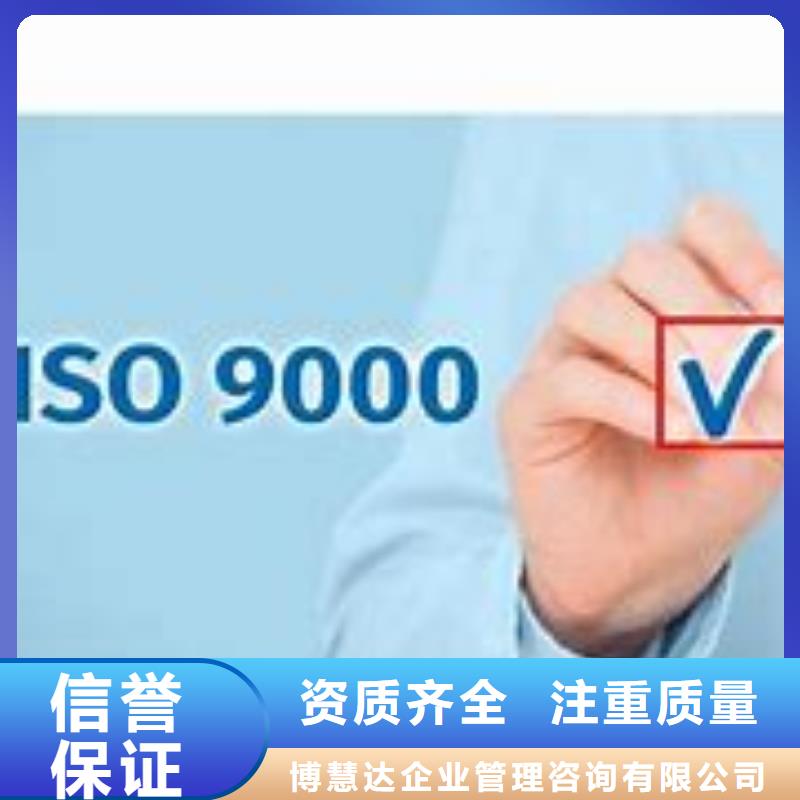 ISO9000認證,HACCP認證案例豐富