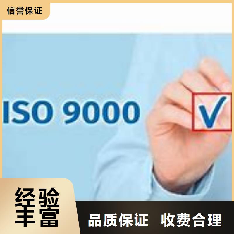 ISO9000認證-ISO10012認證正規公司