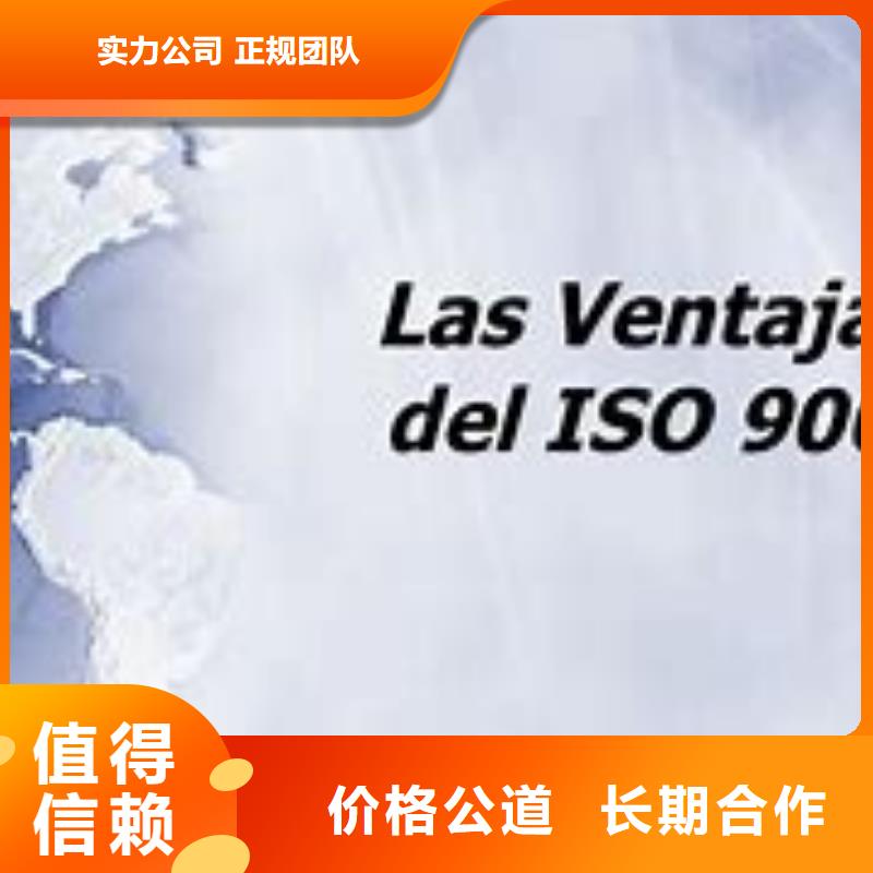 ISO9000認證FSC認證專業團隊