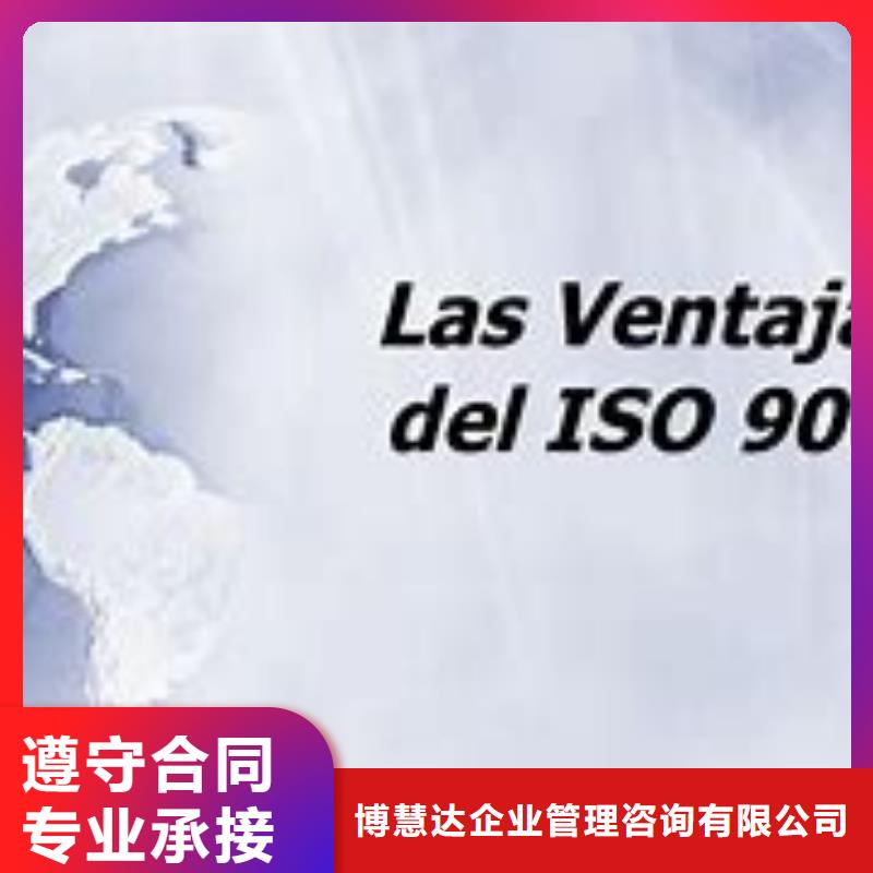 ISO9000認證,知識產(chǎn)權(quán)認證/GB29490專業(yè)服務(wù)