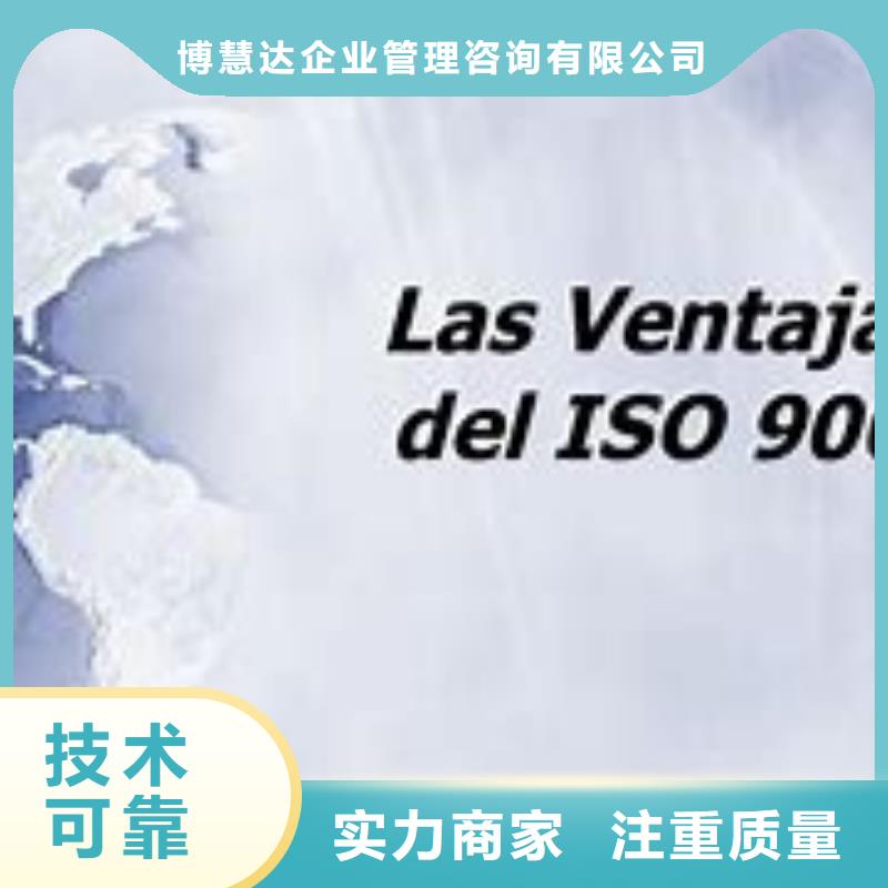 ISO9000認證_ISO13485認證歡迎合作