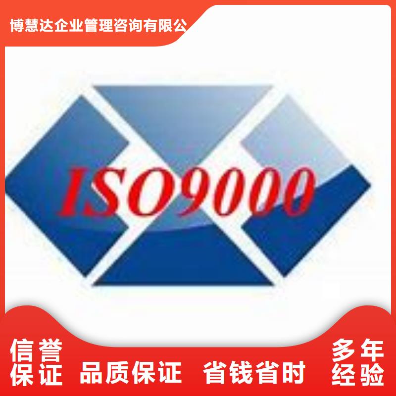 【ISO9000認證FSC認證團隊】