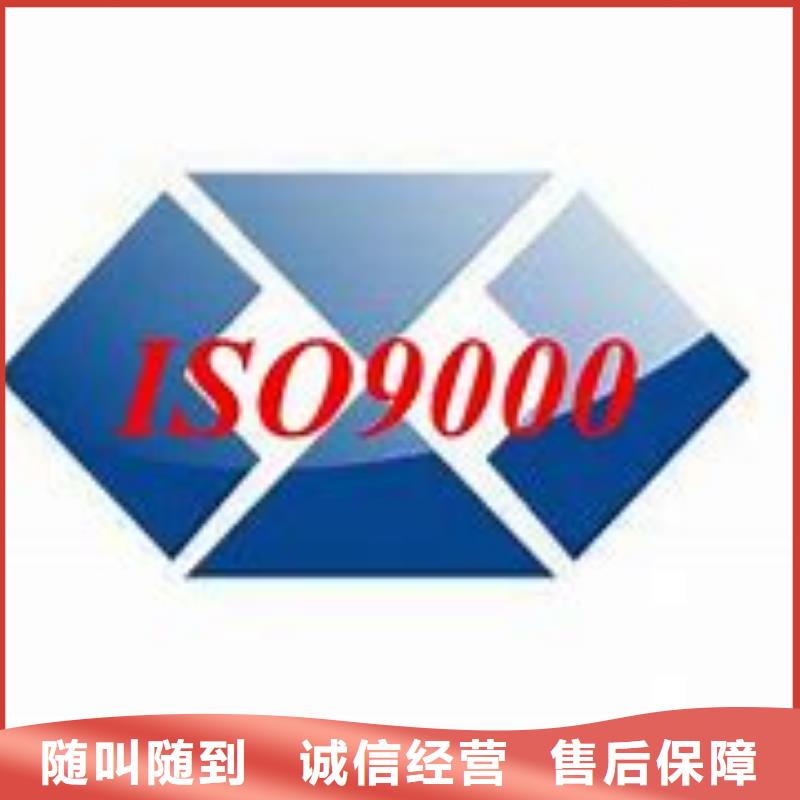 ISO9000認(rèn)證AS9100認(rèn)證注重質(zhì)量