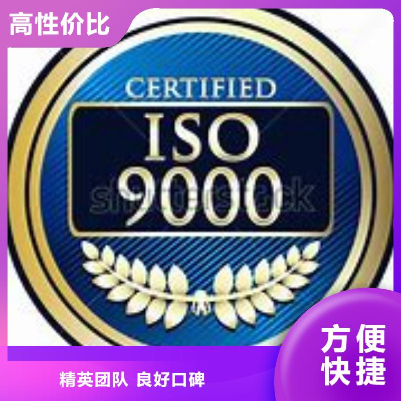 ISO9000認證ISO14000\ESD防靜電認證技術好