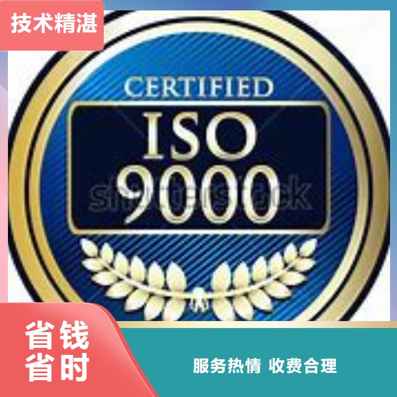 ISO9000認證ISO13485認證高性價比