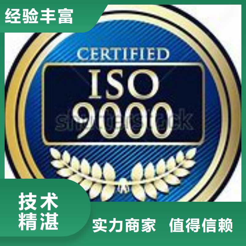 ISO9000認證ISO13485認證高性價比