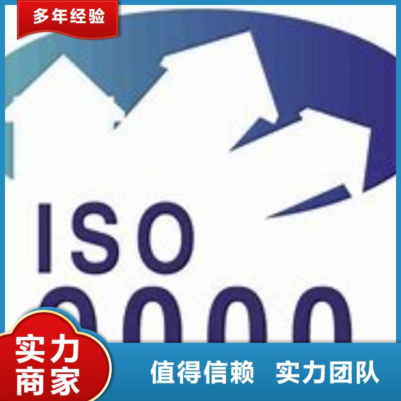 ISO9000認(rèn)證AS9100認(rèn)證品質(zhì)保證