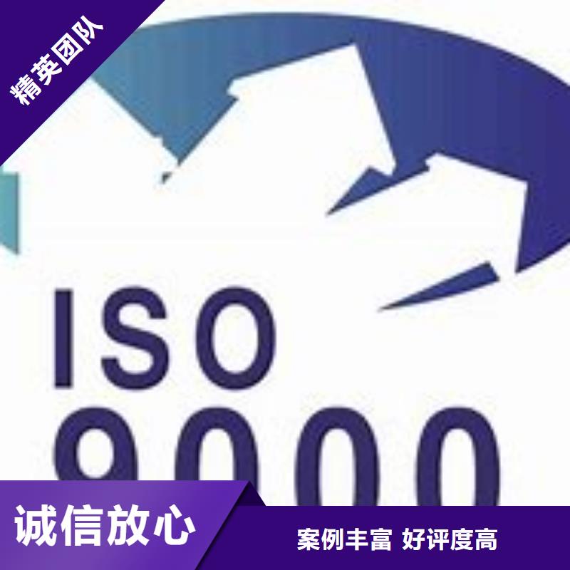 ISO9000認證AS9100認證技術成熟