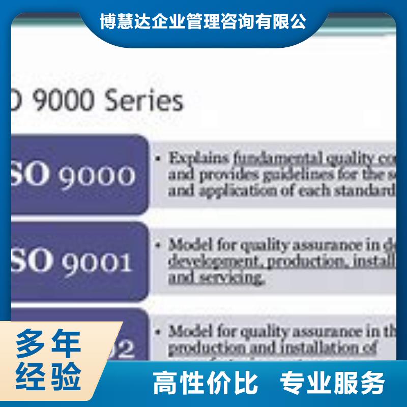 ISO9000認證,AS9100認證高性價比