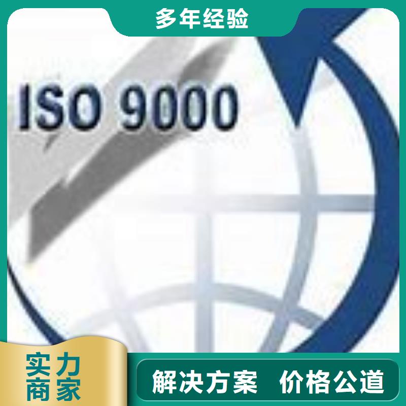 ISO9000認證FSC認證收費合理