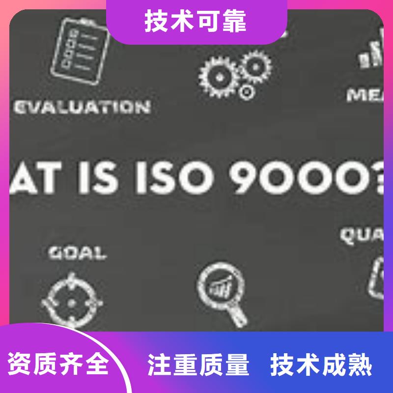 ISO9000認證FSC認證收費合理