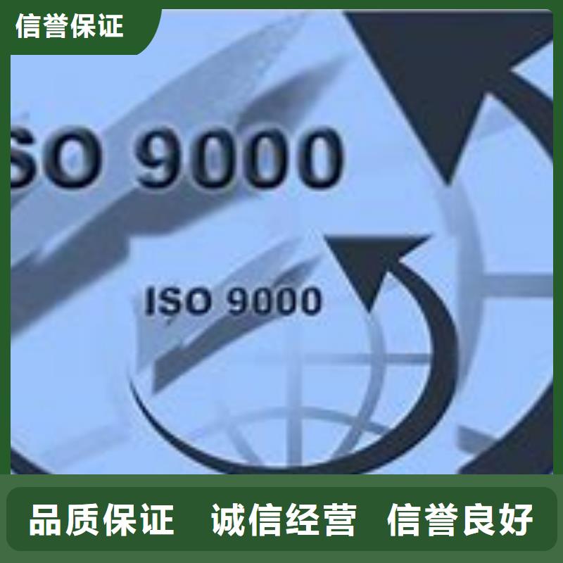 ISO9000認證_ISO10012認證匠心品質(zhì)