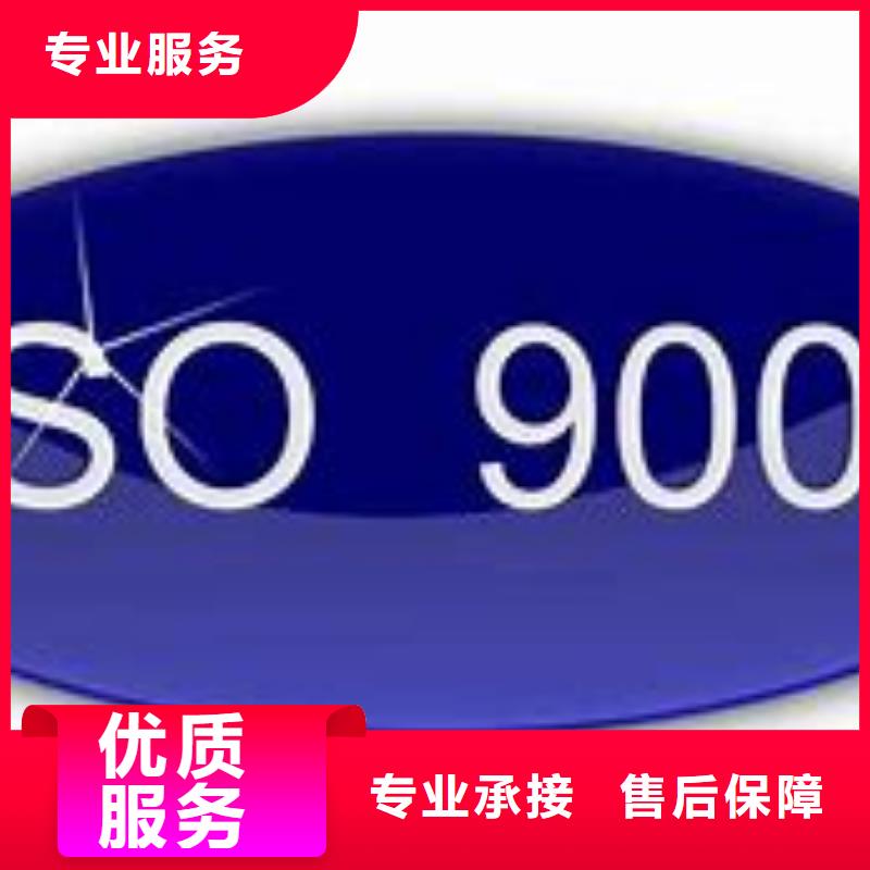 ISO9000认证ISO14000\ESD防静电认证专业品质