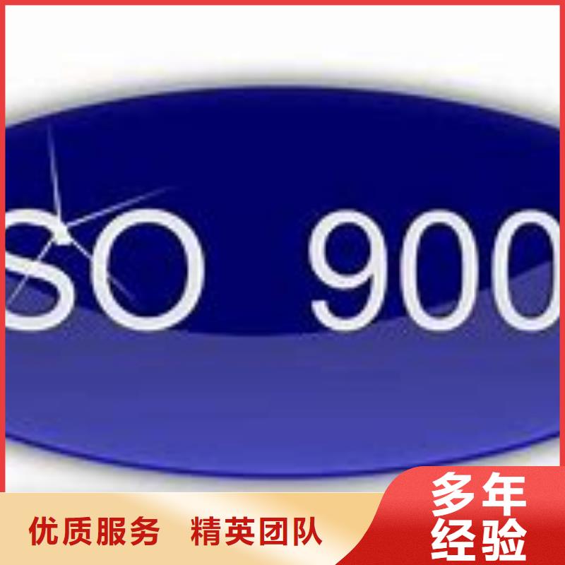 ISO9000認證_ISO13485認證歡迎合作