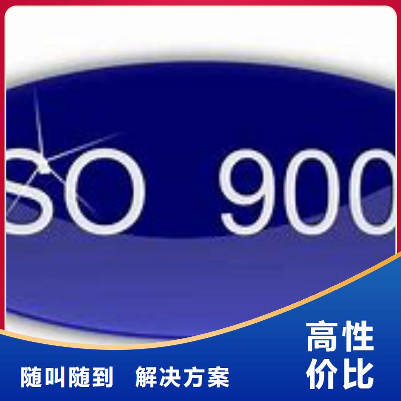 ISO9000認證ISO14000\ESD防靜電認證專業品質