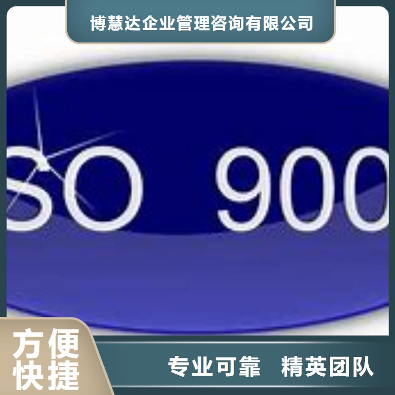 ISO9000认证ISO14000\ESD防静电认证一对一服务