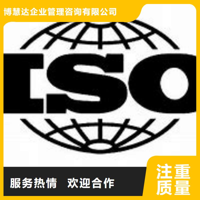 ISO9000認證_【FSC認證】品質優