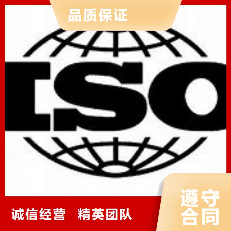 ISO9000认证ISO14000\ESD防静电认证技术成熟