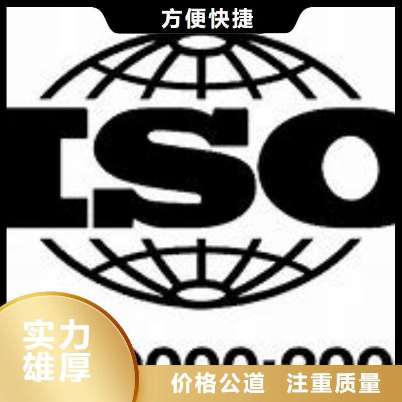 ISO9000認證FSC認證質優價廉