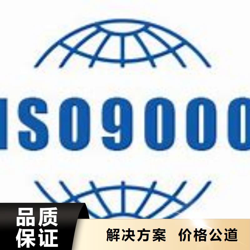 ISO9000認證_ISO13485認證歡迎合作