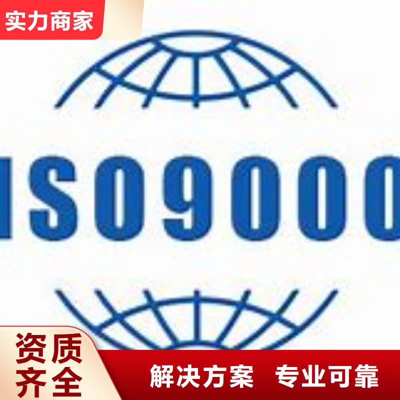 ISO9000認證ISO13485認證技術可靠