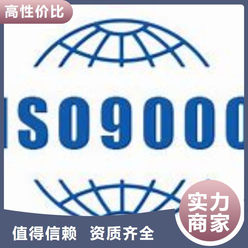 ISO9000认证ISO14000\ESD防静电认证一对一服务