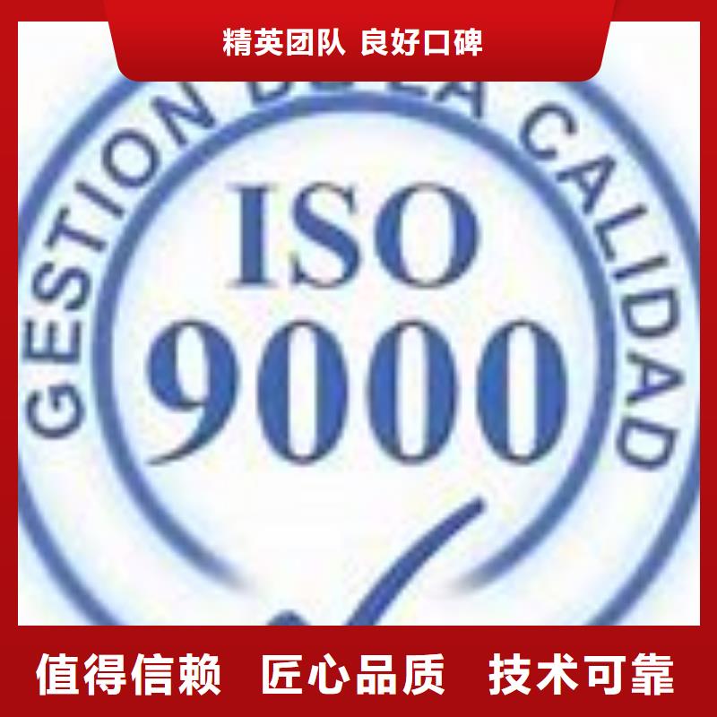 ISO9000認證ISO13485認證技術可靠