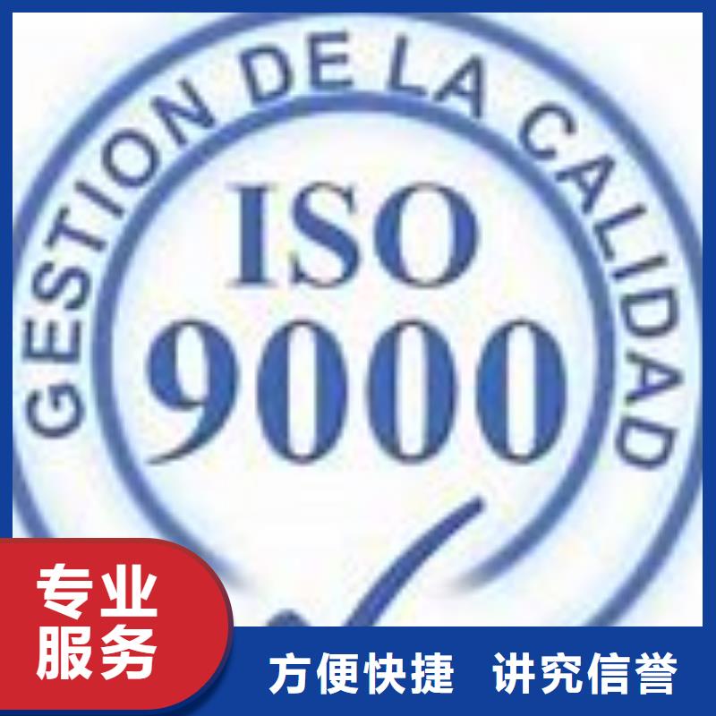 ISO9000认证ISO14000\ESD防静电认证技术成熟