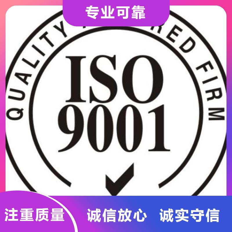 【ISO9001認證】_FSC認證高性價比