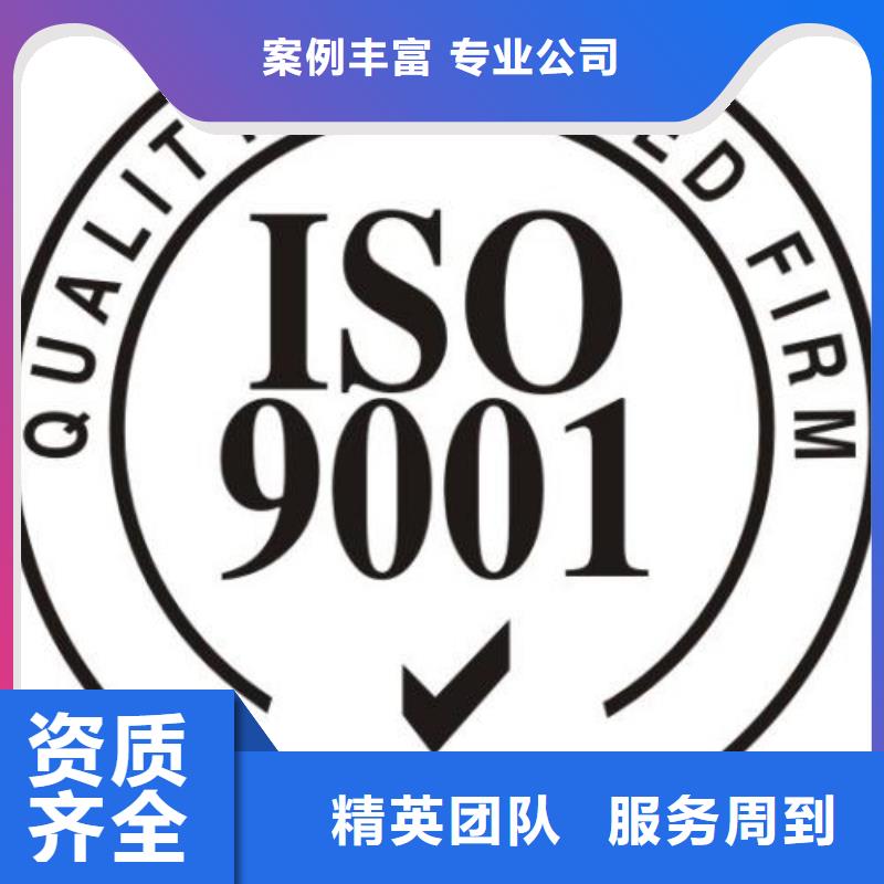 【ISO9001認證】_ISO13485認證優質服務