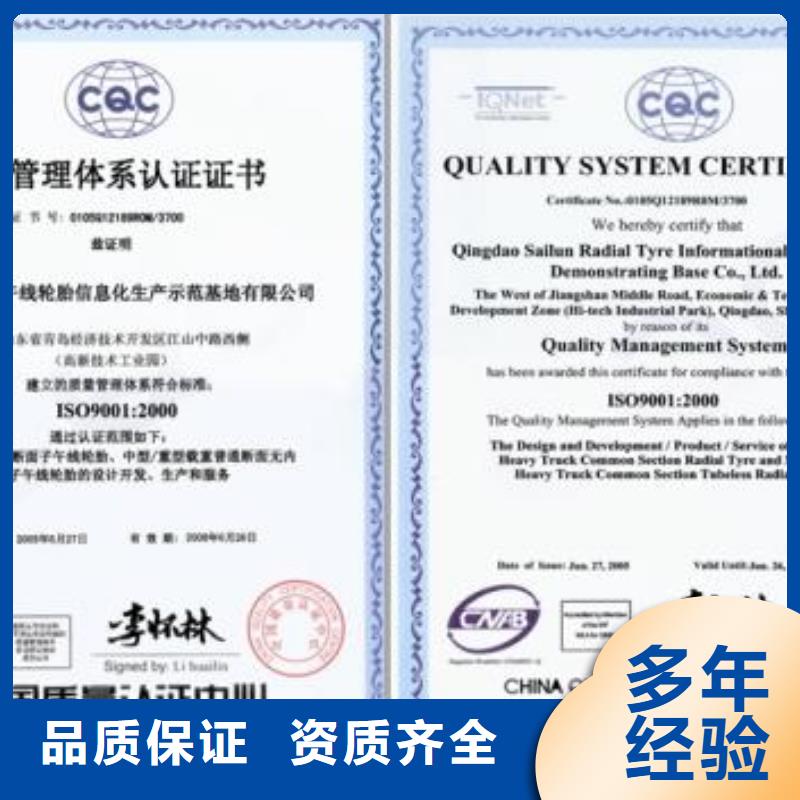 ISO9001認證FSC認證案例豐富