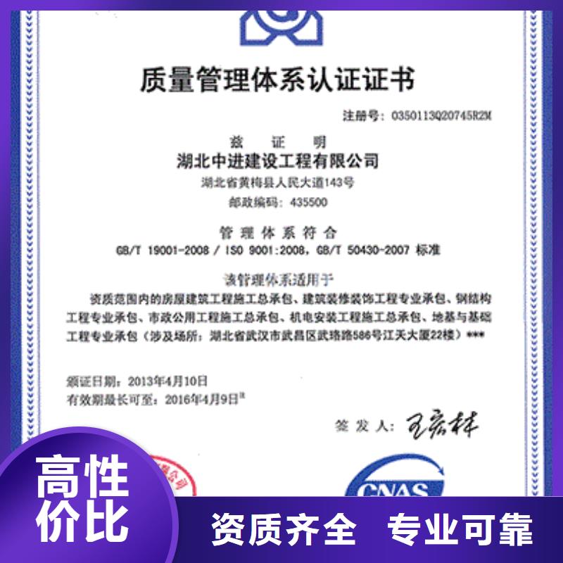 ISO9001認(rèn)證ISO13485認(rèn)證解決方案