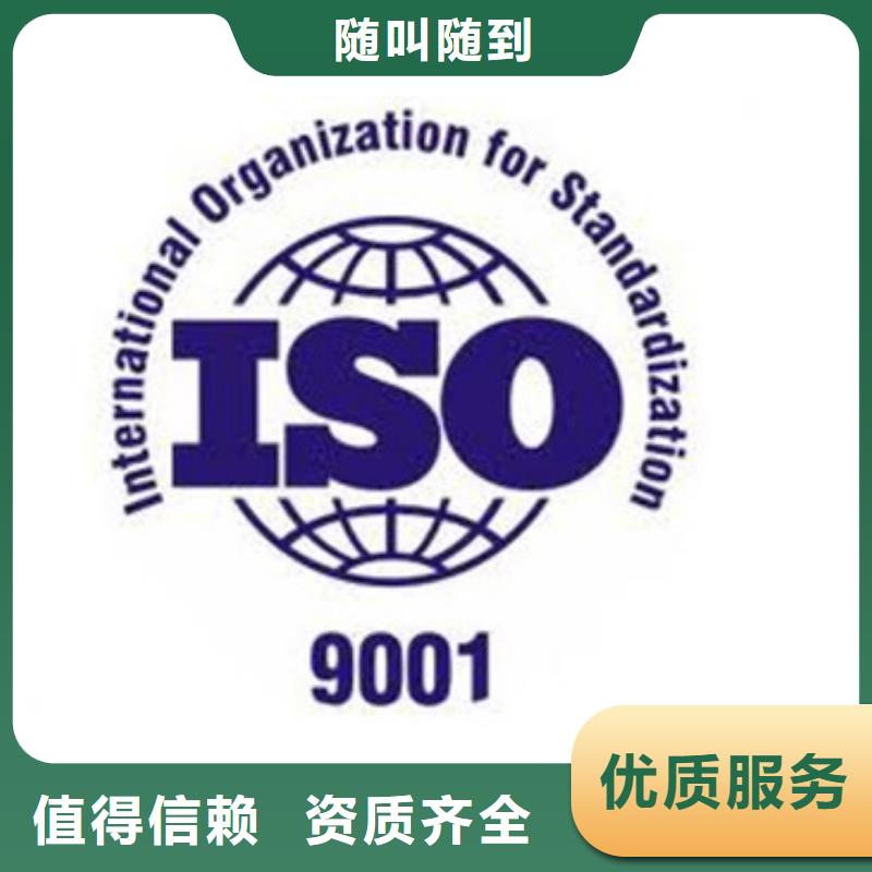 ISO9001認(rèn)證ISO13485認(rèn)證實力公司