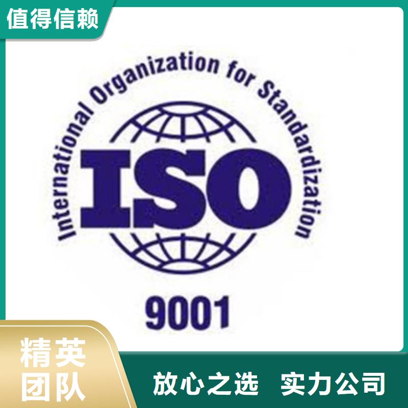 ISO9001認證IATF16949認證明碼標價