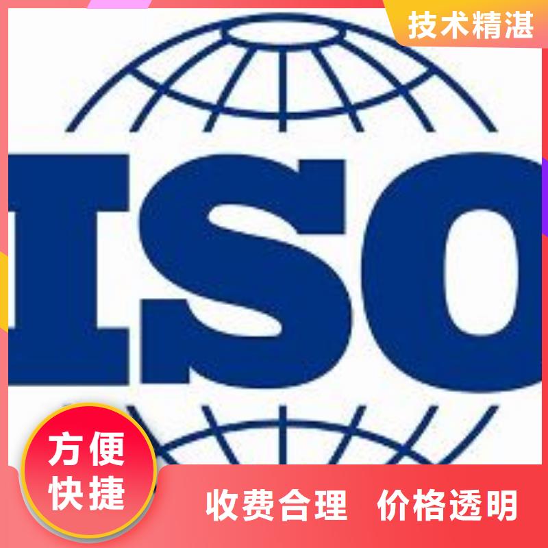 【ISO9001認證】_ISO13485認證優質服務