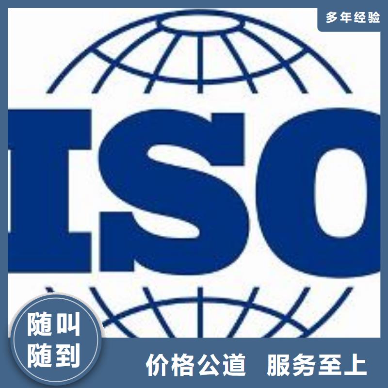 ISO9001認證-IATF16949認證經驗豐富