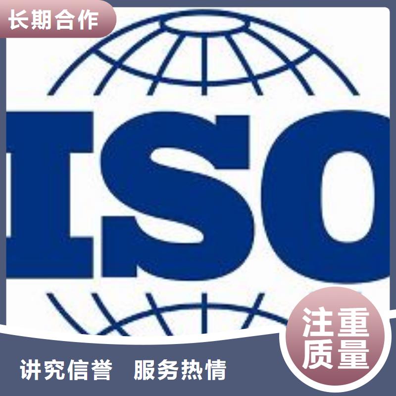 ISO9001認證,ISO14000\ESD防靜電認證2025公司推薦