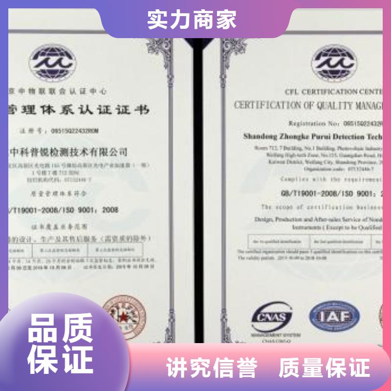 ISO9001認證,ISO10012認證售后保障