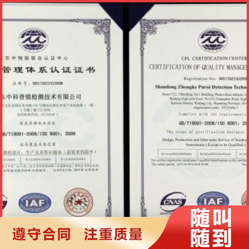 【ISO9001認證】-GJB9001C認證實力商家