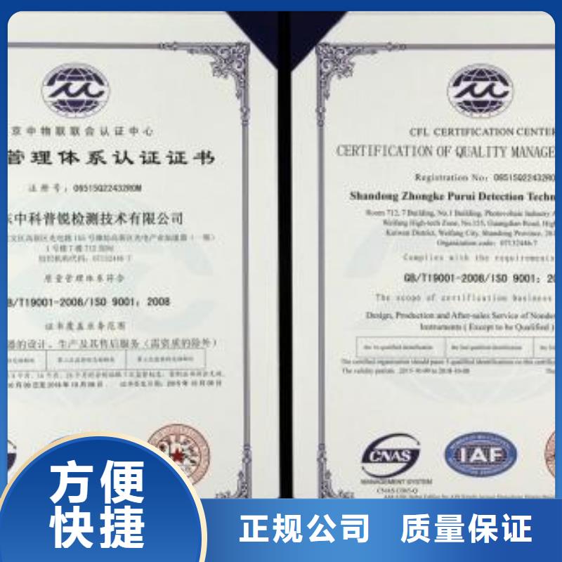 ISO9001认证ISO13485认证拒绝虚高价