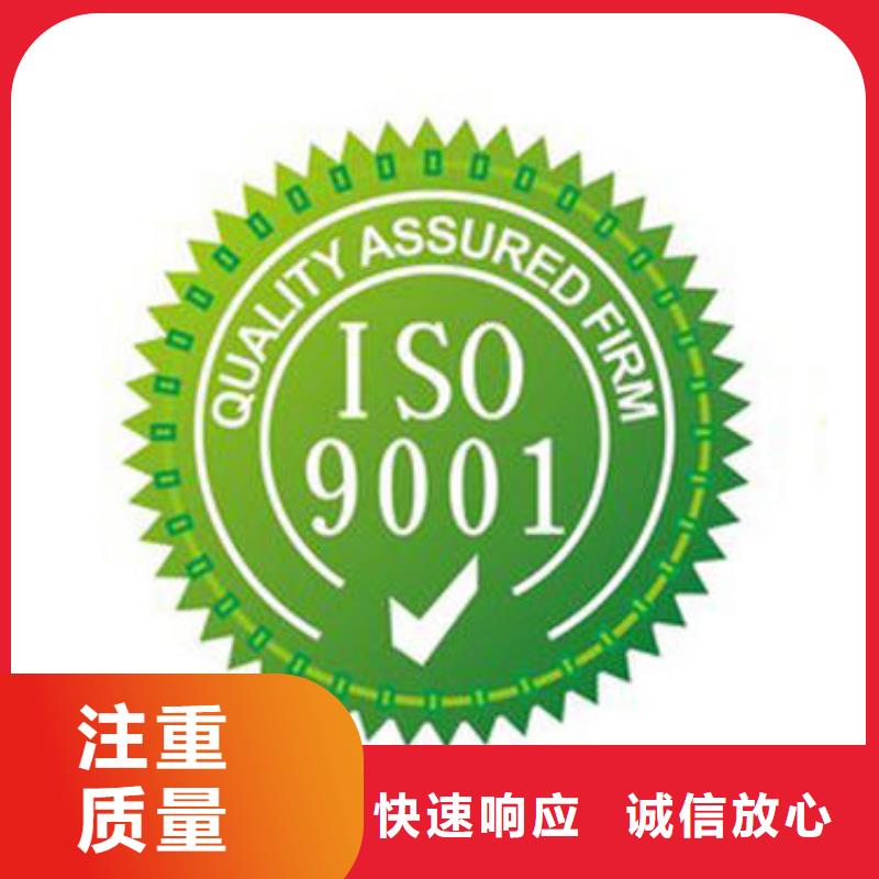 【ISO9001認證】_ISO13485認證優質服務