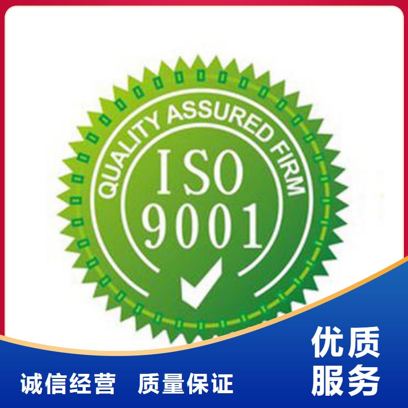 ISO9001認證ISO13485認證正規團隊