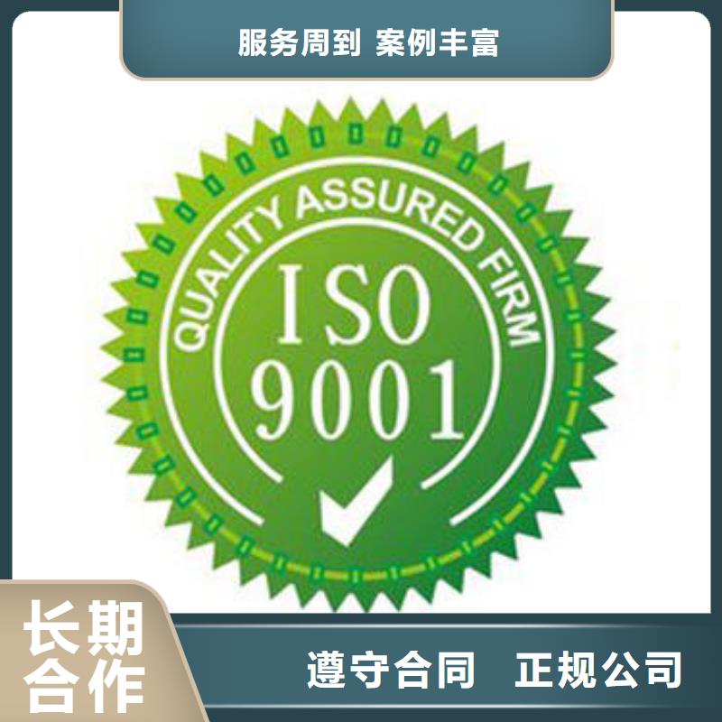 【ISO9001認證】ISO14000\ESD防靜電認證品質保證