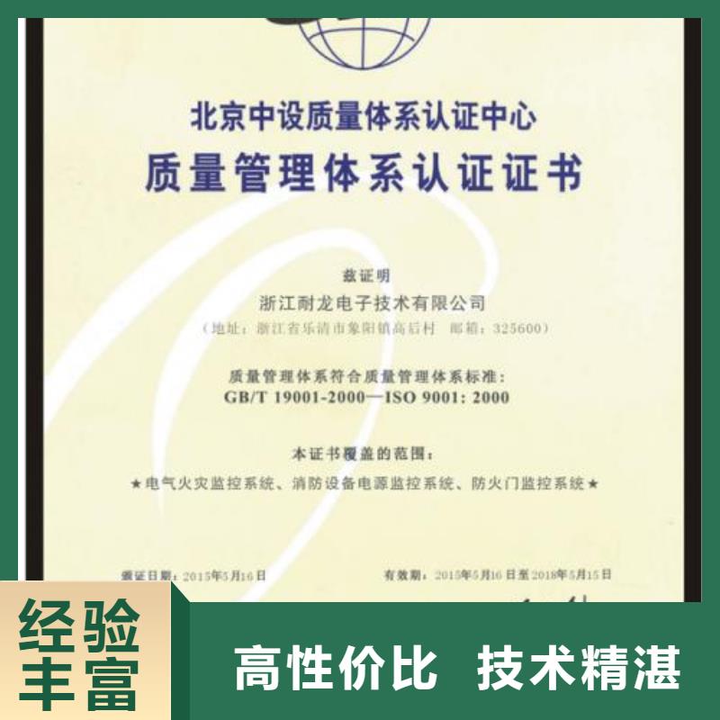 【ISO9001認證】_FSC認證高性價比