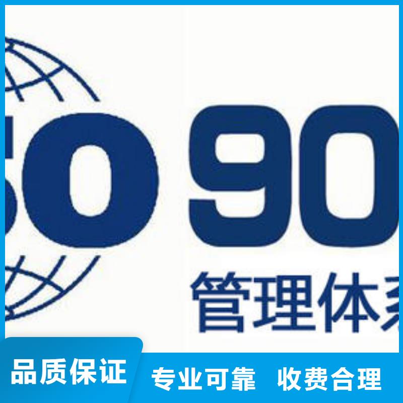 ISO9001認證,ISO10012認證售后保障