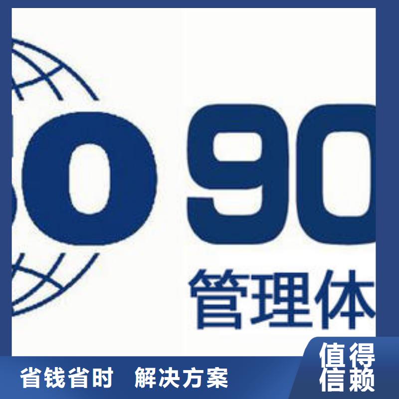 ISO9001認證HACCP認證質優價廉